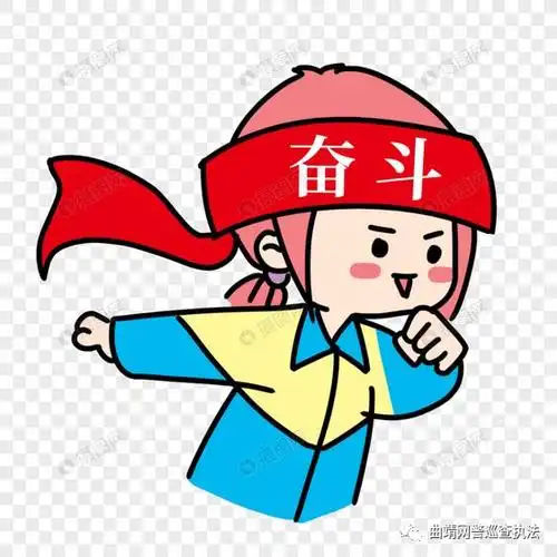 是兼职赚钱的上进青年?