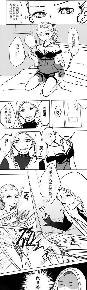 公告 送图-空佣:成长-话本小说网