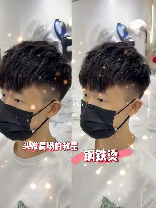 头发扁塌又不想要整头烫 只想要根部有蓬松感这款摩根钢铁烫绝对适合