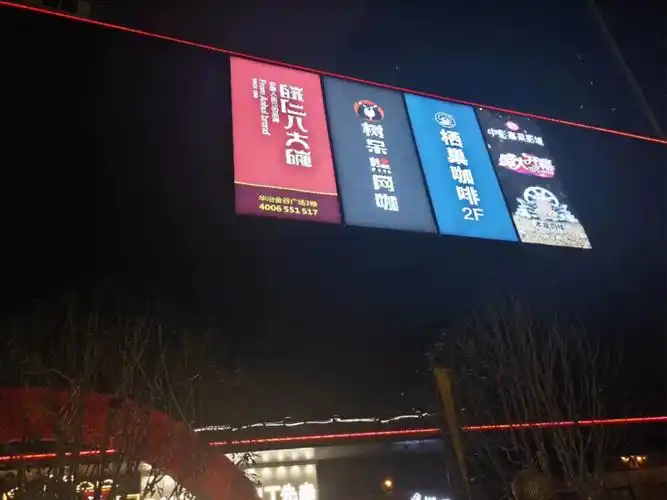 拉布灯箱铝型材边框灯箱户外大型刀刮布灯箱商场外立面灯箱广告牌