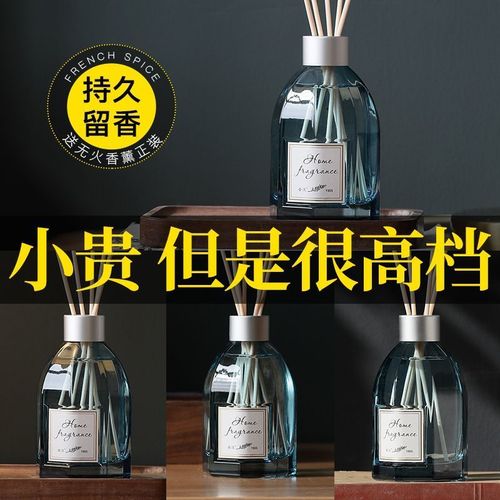 香薰白茶男生卧室淡香宿舍家用室内持久办公室用熏香清淡香氛摆件