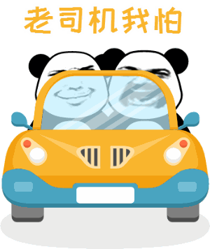 熊猫头动态表情包 高清无水印