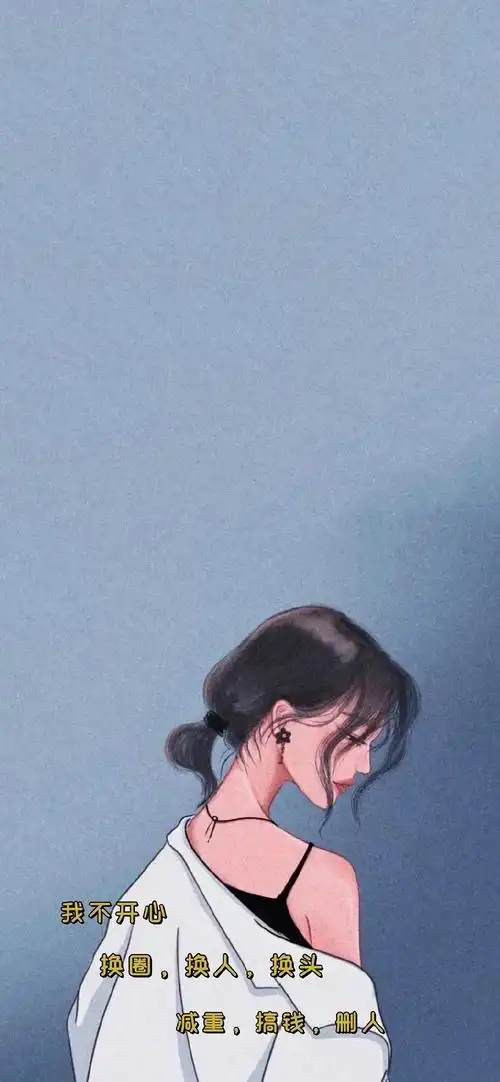 抖音热门个性壁纸,文字控