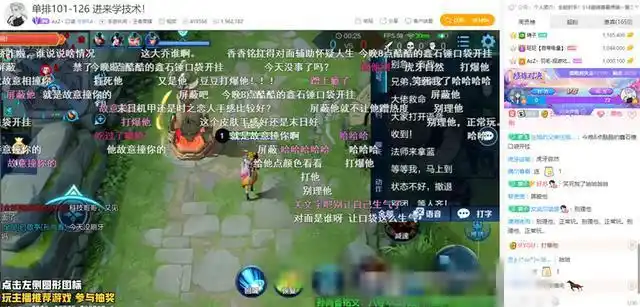 可杰切屏事件热度未退5g哥口袋自证引热议ag寒夜主持公道