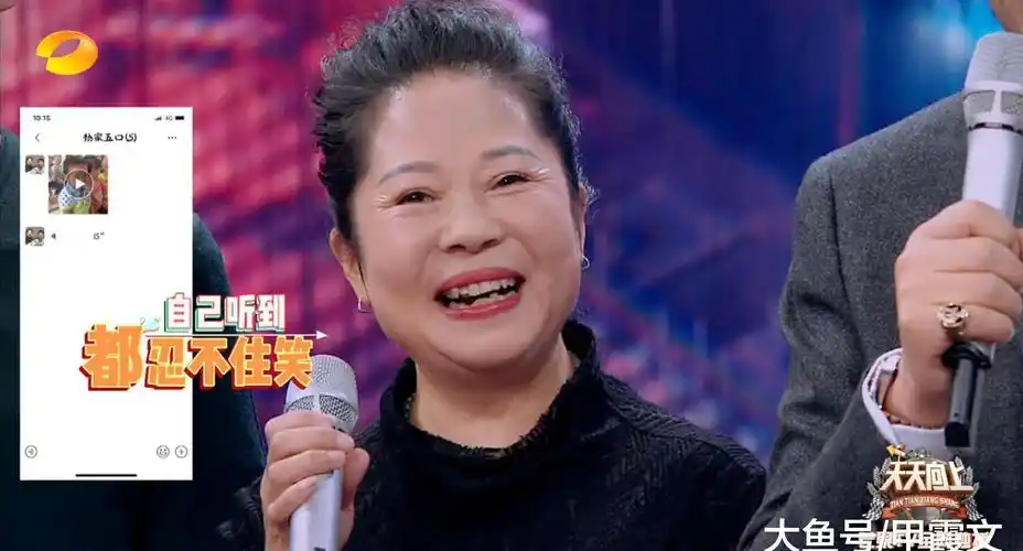 杨迪妈妈的笑声火了,有谁注意一旁王一博的反应?太真实了!