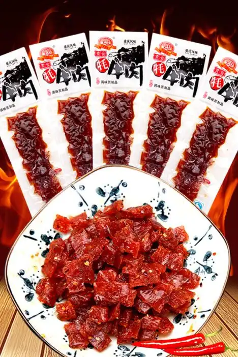 宇仔牦牛肉辣条26克*20包80后怀旧零食品大礼包