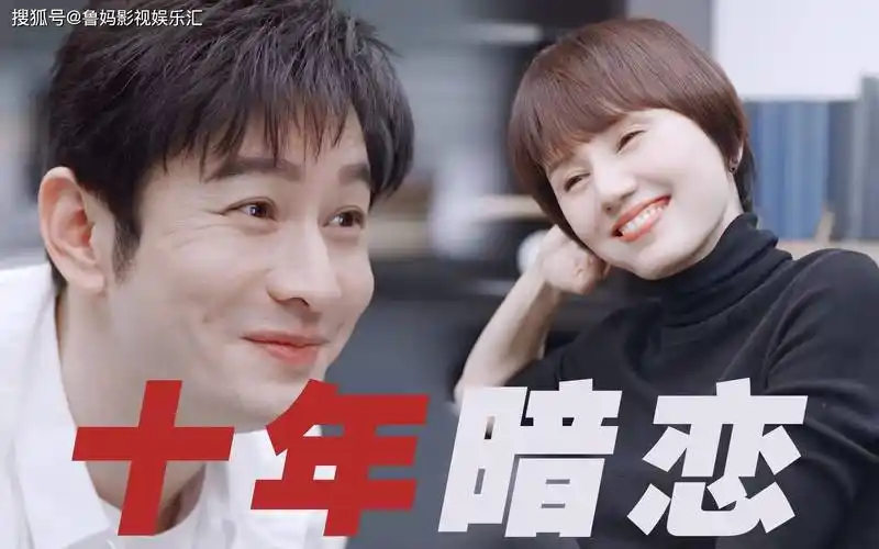 《我的前半生2》即将启动,马伊琍回归,黄晓明或将替代靳东_贺涵_消息