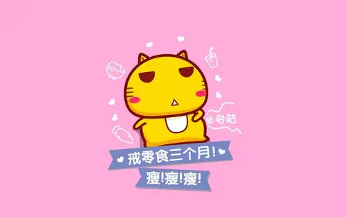 简约卡通猫咪减肥语录桌面壁纸下载
