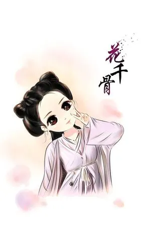 q版调皮可爱花千骨