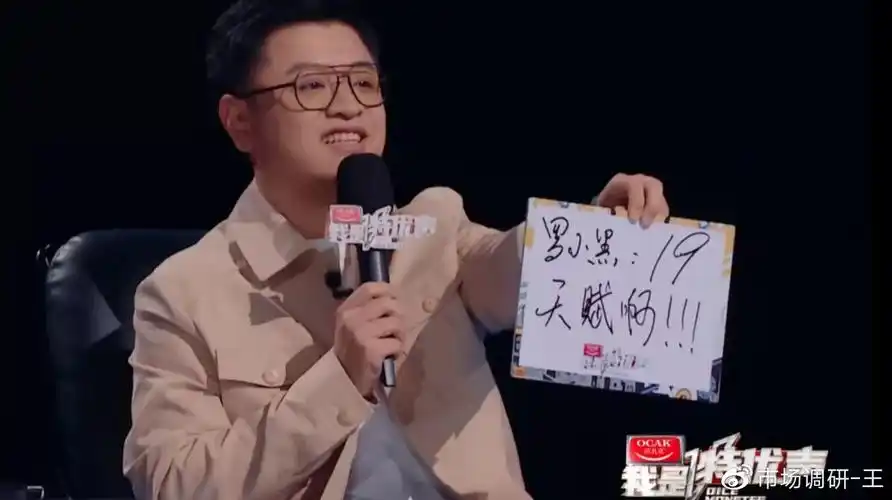 谢添天直呼:天赋!锦鲤配音神仙,边江:娃努力的样子只有我知道