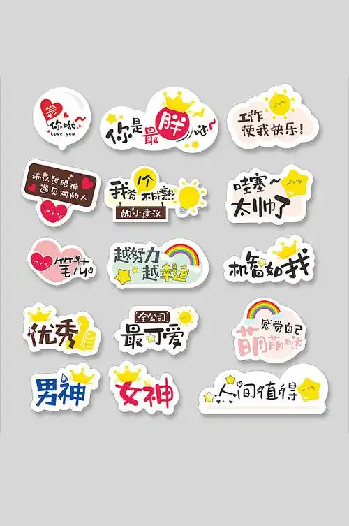 可爱拍照手牌图片-可爱拍照手牌素材下载-众图网