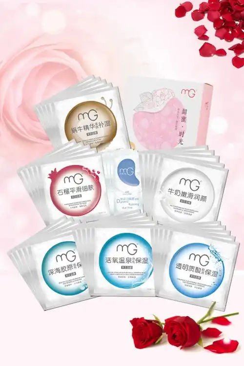 美即补水保湿面膜贴甜蜜时光·限.