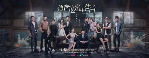 《他在逆光中告白》定档,"逆光完颜团"春日甜蜜来袭