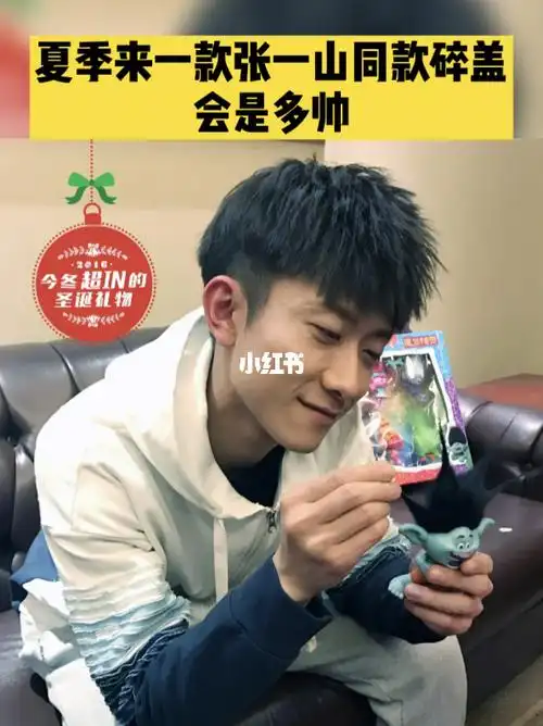 男生摩根碎盖_碎盖_张一山_厦门自由行热门攻略_夏天去哪玩_潮流_潮流