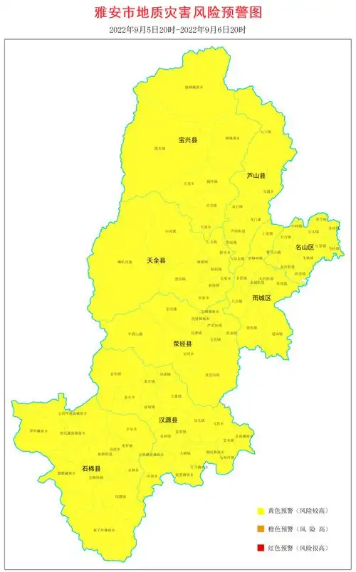 2022年雅安市地质灾害风险预警结果9月5日20时9月6日20时