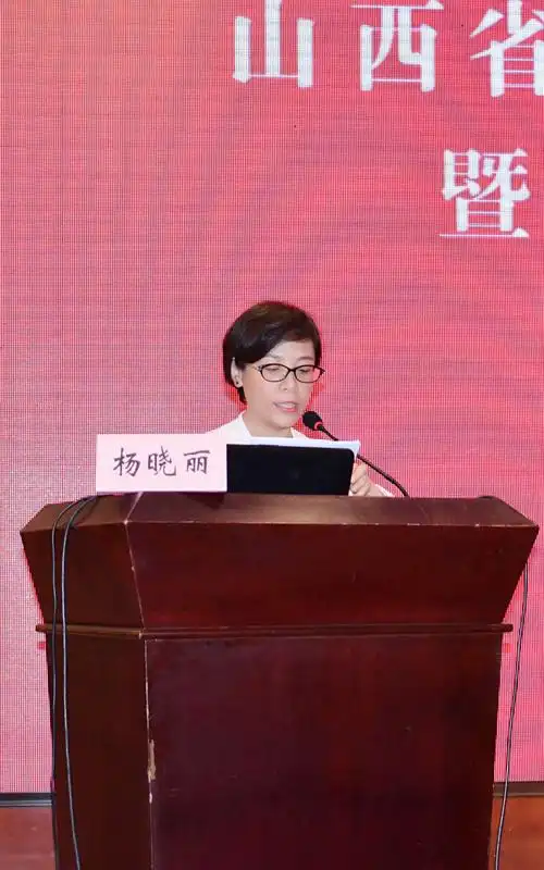太原市女医师分会会长杨晓丽作表态发言