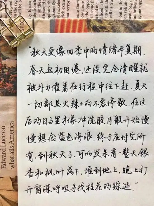 练字字帖
