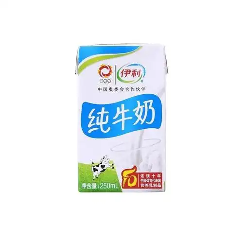伊利 纯牛奶16盒装 一盒250ml 牛奶乳品 产发mk