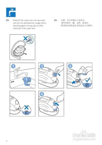 philips gc555挂烫机用户手册