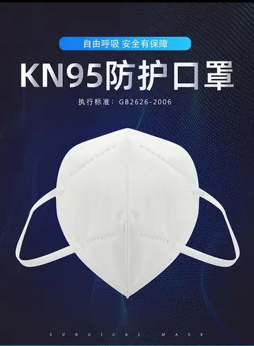 尚划算 kn95欧式立体防尘口罩 2只(欧式-4)/袋