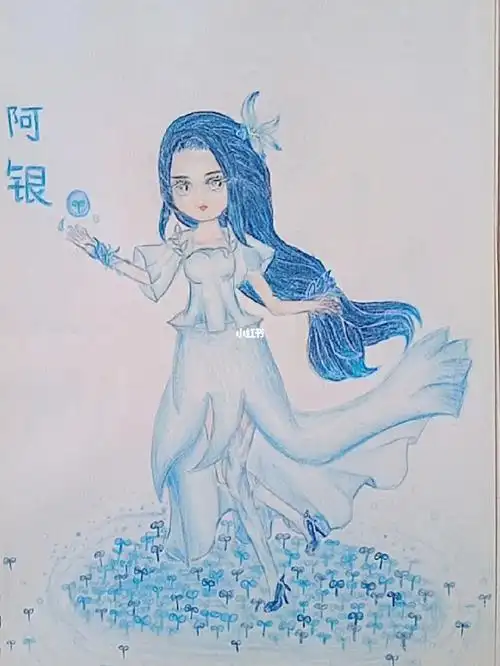 画小人之第一天阿银