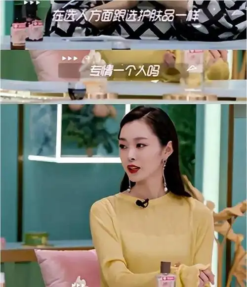 宋轶4月牵手人气王,揭秘她的恋爱观,原来是个"恋爱达人"!