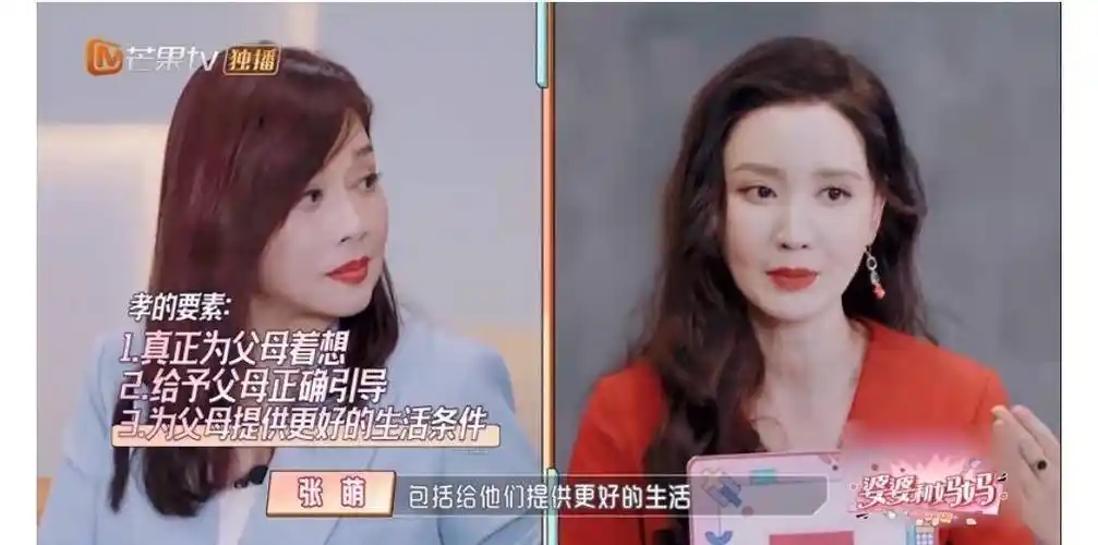 张萌发长文谈婚姻经营之道,仅8字表明态度,不愧是豪门老板娘_公司