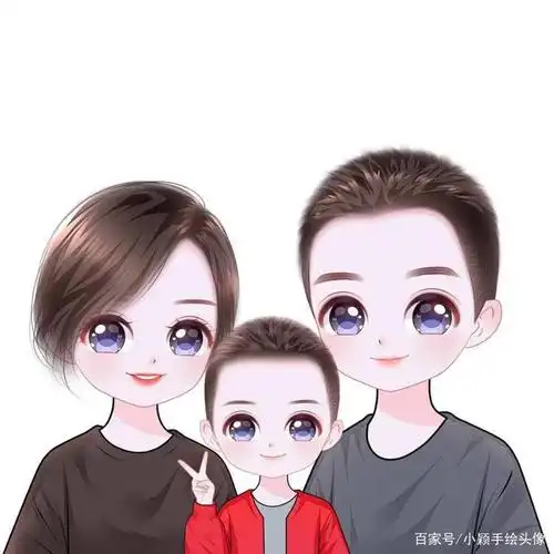 一家三口图片,简单的头像,简单的幸福,你爱了吗?