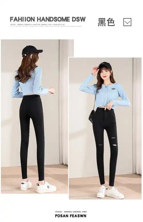 5606#春夏薄款女长裤破洞打底裤学生女裤子修身小脚铅笔女裤子潮 - 17