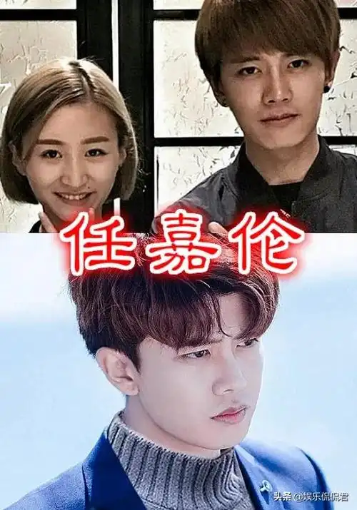 有种颜值叫全家最丑肖战程潇不算啥看到任嘉伦被虐到了