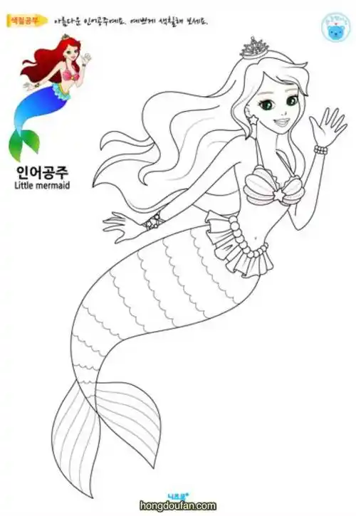 姐姐简笔画,安徒生童话,小甜甜,小美人鱼,日本漫画,涂色游戏,画画