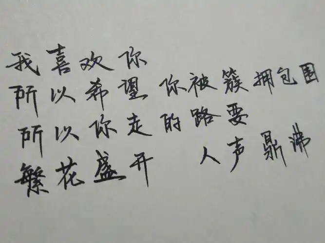 78某某by木苏里78手写78摘抄