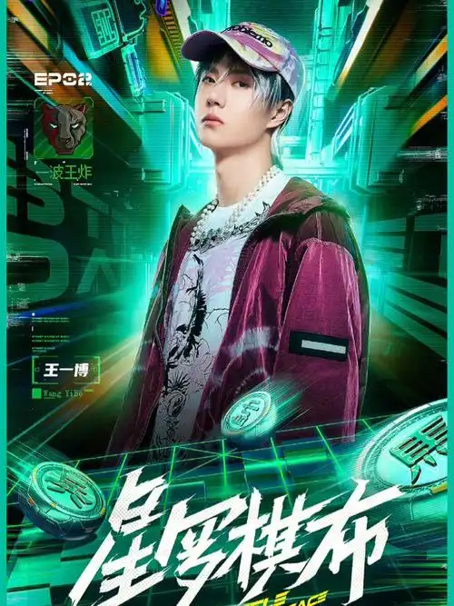 这组街舞的王一博每一张都好好看