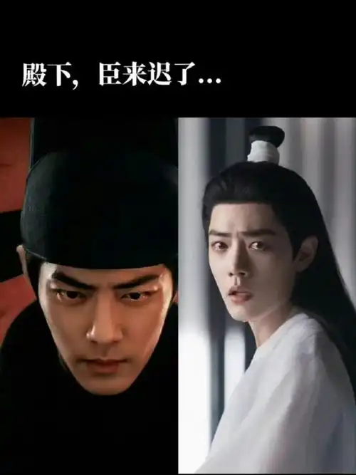 肖战藏海传海报梗##藏海传海报梗