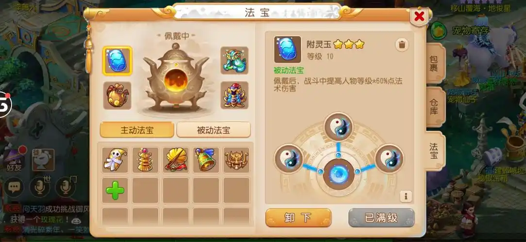 一年没玩了,便宜出售