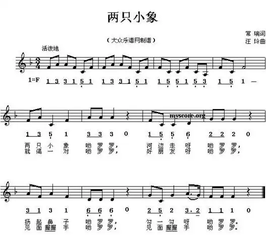 二,歌曲:两只小象