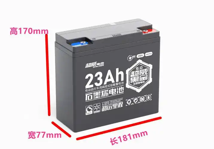 超威黑金蓄电池36v48v12ah电动车电摩三轮车60v72v20全新原装电瓶