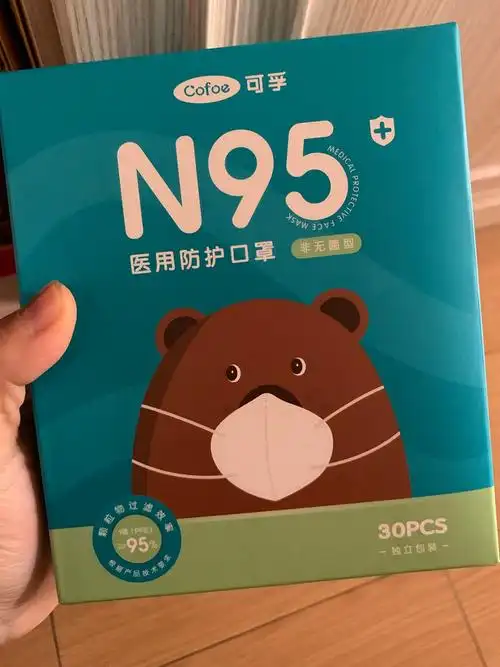 可孚医用口罩