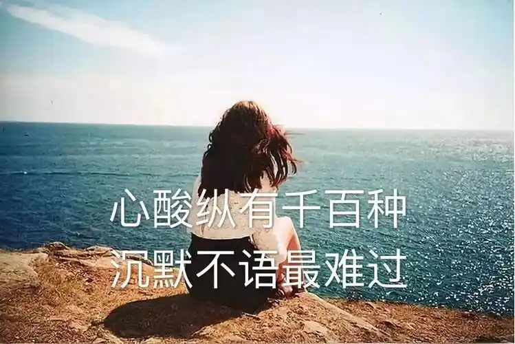 不需要靠失去才懂小编为大家准备了英文对爱情失望的句子说说心情短语