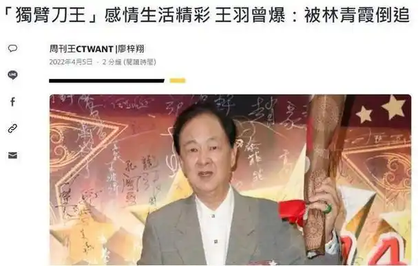 痴恋20载成空,前妻演唱出洋相,难怪青霞不嫁他