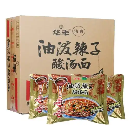 陕西安小吃 清真华丰油泼辣子酸汤面116g袋装方便面速食泡面整箱(预售