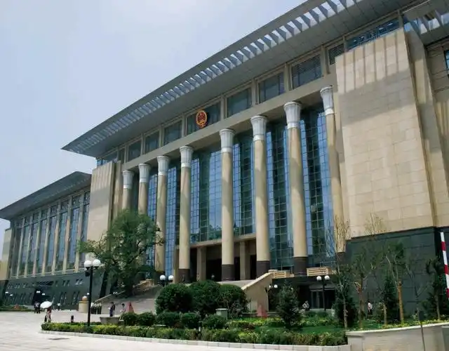 最高人民法院办公厅