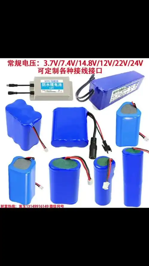 24v防水锂电池ip67级防水监控安防电池大容量12伏测量仪器锂电池