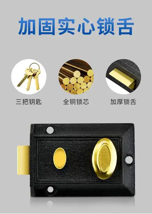 定制牛头锁老式房门锁牛头牌双保险卧室家用木门防盗门外装暗锁通用型