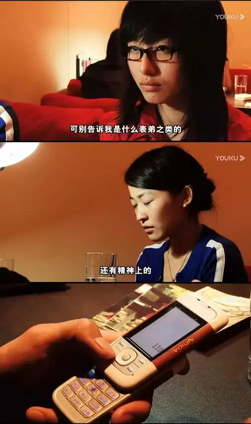 《毛骗第一季》第二集 富婆重金求子