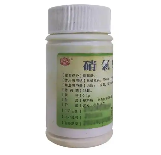 兽药硝氯酚片兽用肝片吸虫药猪牛羊用驱虫药200片硝氯酚