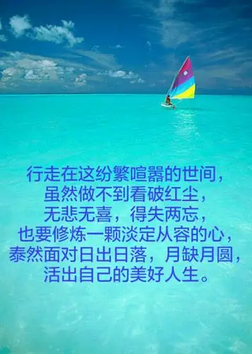 看破红尘的头像