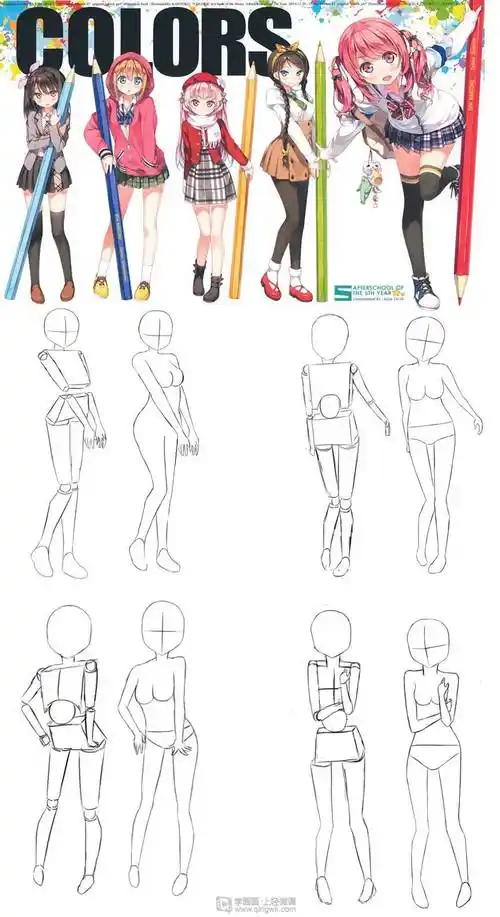 日系人体比例练习动漫人物入门训练