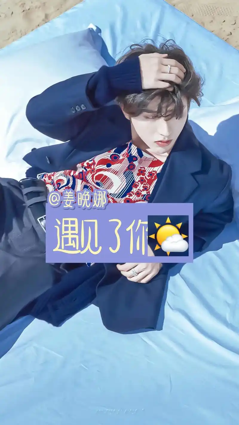 原声右下角#fyp #文字控 #蔡徐坤 #彼此团队 #不要吞 - 抖音