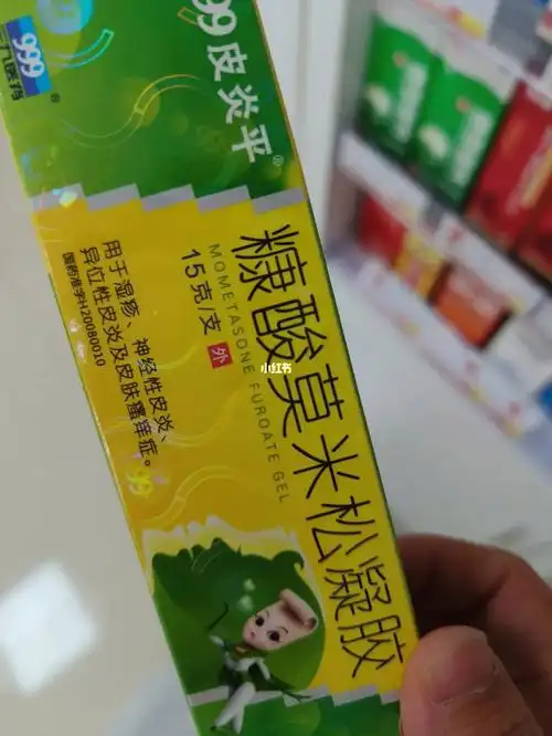 康唑,环吡酮胺,酮康唑,曲咪新,克霉唑,特比萘芬,联苯苄唑等湿疹:复方